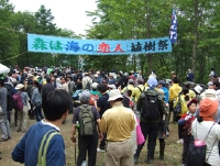 植樹祭会場２.JPG